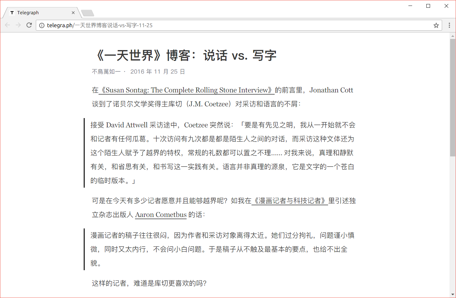 [Telegraph平台中文怎么说]telegraphic language