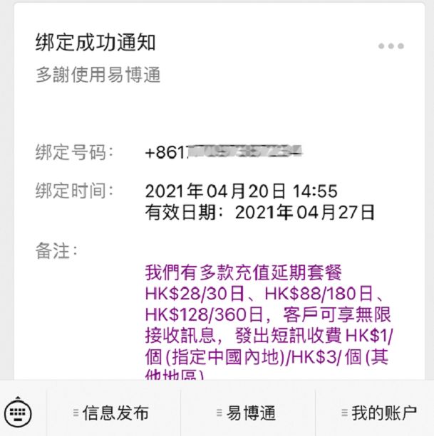 [telegreat验证码在哪里]telegram两步验证密码忘了怎么办