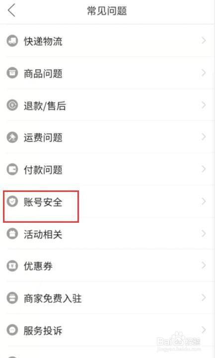 telegeram安卓怎么注销账号的简单介绍