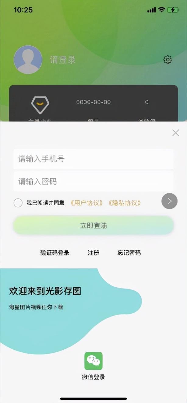 [insgream怎么下载]insgream怎么下载华为