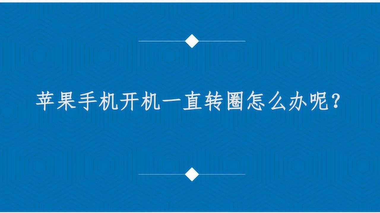 苹果telegreat注册一直转圈的简单介绍
