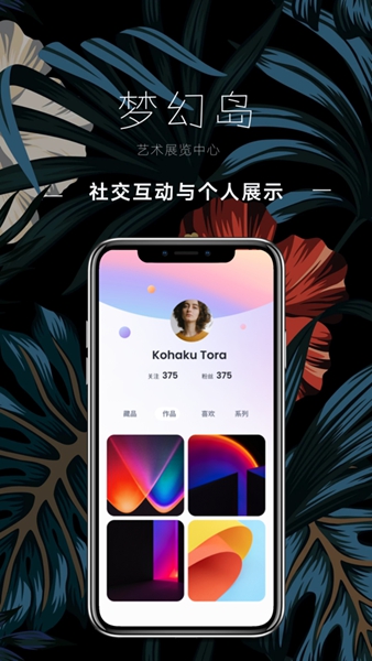draft.art安卓版下载的简单介绍