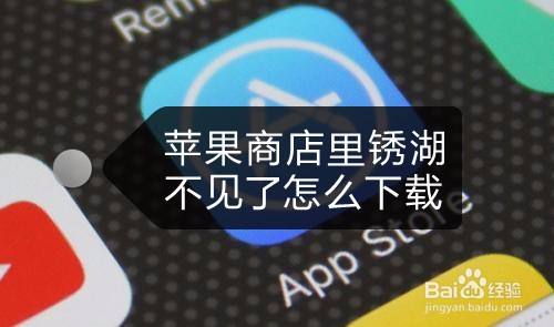 [苹果怎么下载软件商店以外的软件]苹果怎么下载软件商店以外的软件12