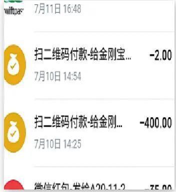 [token.im钱包转账通知没有]tokenpocket钱包转账没成功如何取消