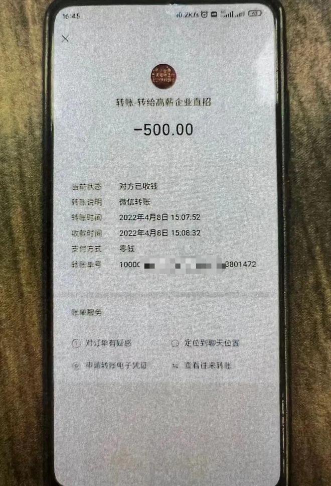 [token.im钱包转账通知没有]tokenpocket钱包转账没成功如何取消