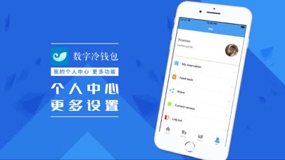 [imtoken国内版下载]imtoken官网下载中国版20