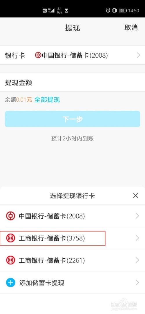 [imtoken怎么提现到银行卡]imtoken钱包如何转到银行卡