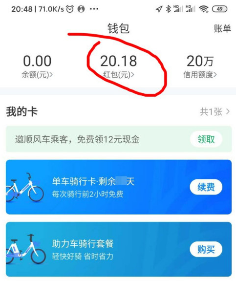 [imtoken怎么提现到银行卡]imtoken钱包如何转到银行卡