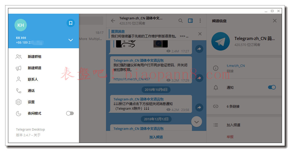 [telegram换语言]telegram怎么改语言2021