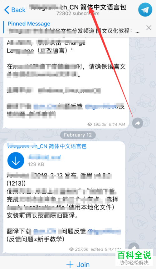 [telegram换语言]telegram怎么改语言2021