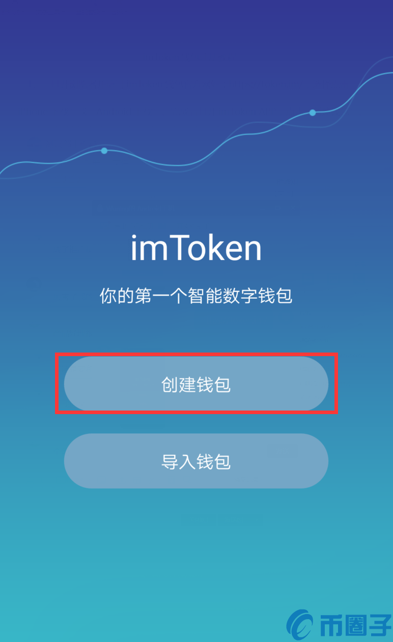 [token官网钱包]tokenpocket钱包官网