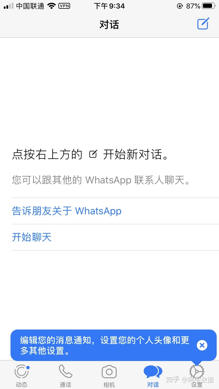 [大陆手机号注册whats]大陆手机号注册whatsapp