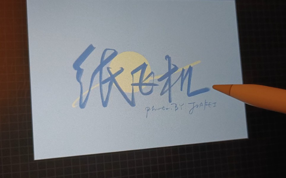 [ipad纸飞机闪退]纸飞机软件怎么打不开