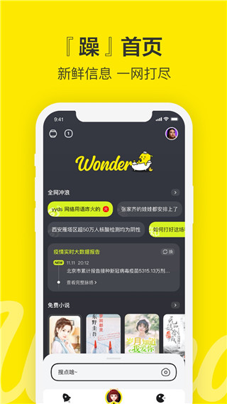 [telegraph下载官网2022]telegraph apk download