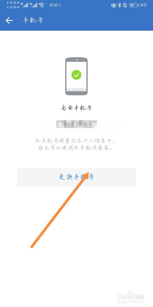 [飞机软件手机号被禁用了怎么解除]飞机软件手机号被禁用了怎么解除限制