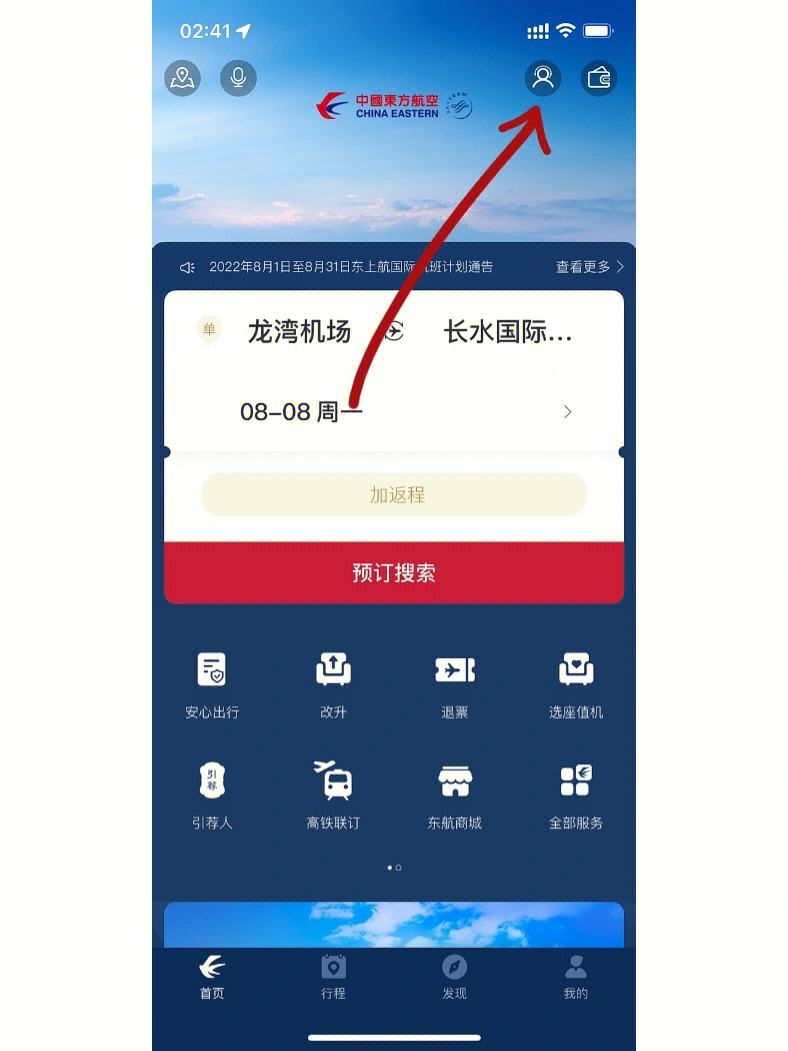 [飞机软件手机号被禁用了怎么解除]飞机软件手机号被禁用了怎么解除限制