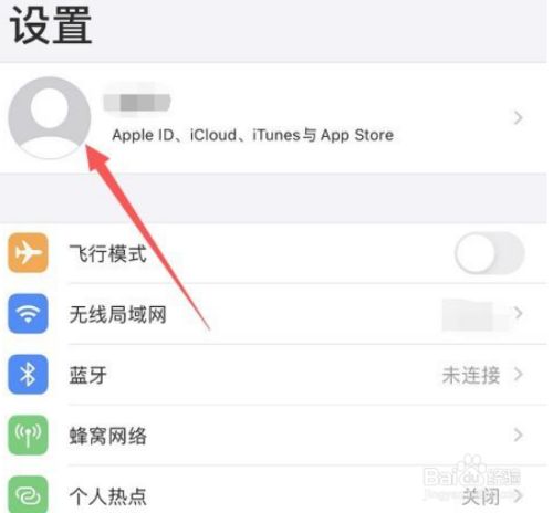 [纸飞机加速器苹果怎么用]纸飞机加速器苹果怎么用的