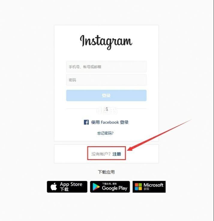[insgream怎么注册]insgream怎么注册华为