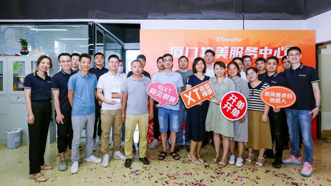 [XTransfer优点和缺点]xtransfer官网登录入口