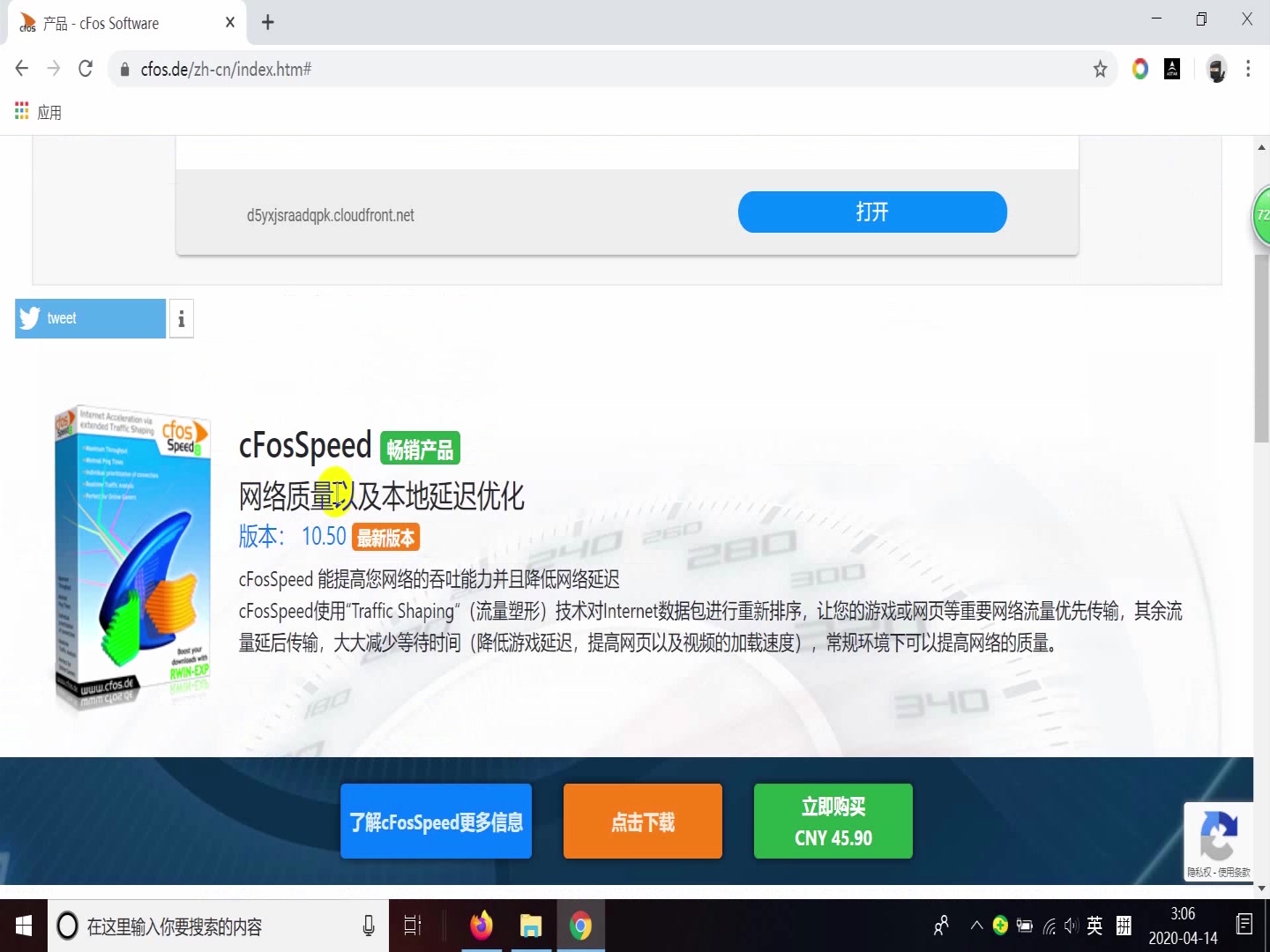 [永久免费翻国外的加速器]永久免费翻国外的加速器破解版