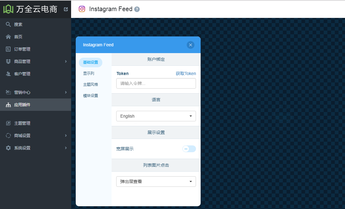 [token网站]tokenim官网钱包