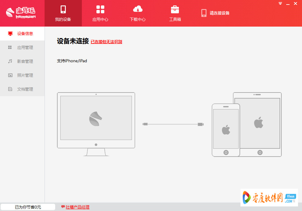 [telegeram苹果怎么下载]telegreat苹果手机中文版下载