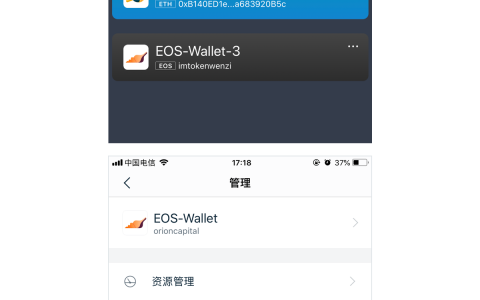 [imtoken无法提现eos]imtoken里的eos转不出来