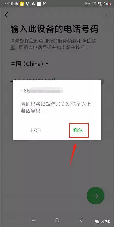 [telegeram短信收不到]telegram收不到消息通知