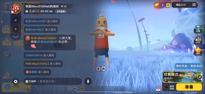 [香肠派对国际服]香肠派对国际服下载安装正版最新版