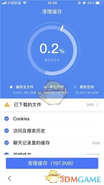 关于telegeram怎么清理缓存的信息