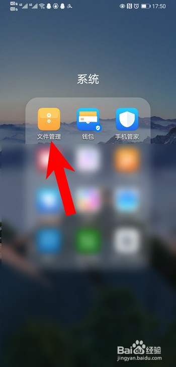 [华为手机怎么下载软件]华为应用商店下载安装app