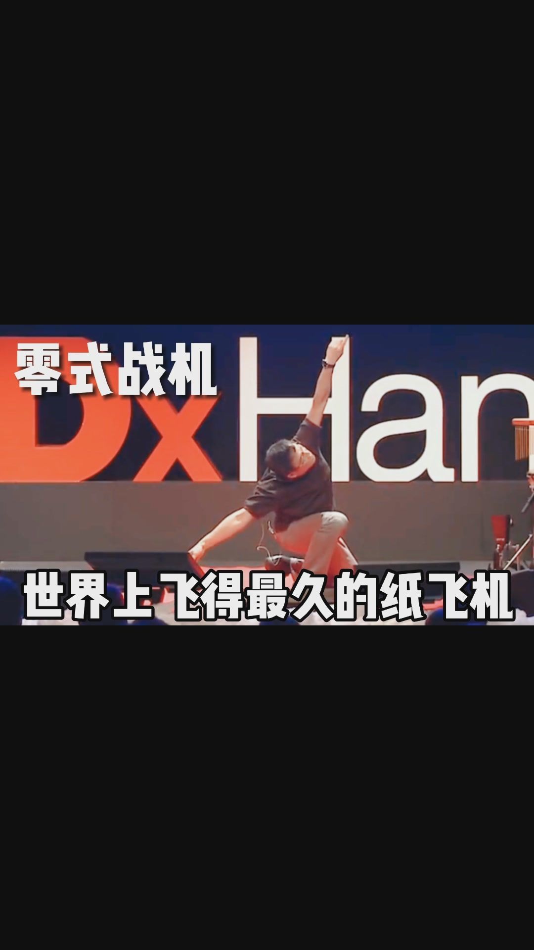 [转一圈回来的纸飞机]转一圈回来的纸飞机怎么折