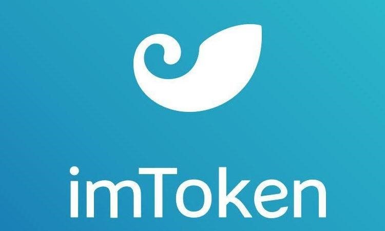[imtoken怎么提现到o]imtoken怎么提现到支付