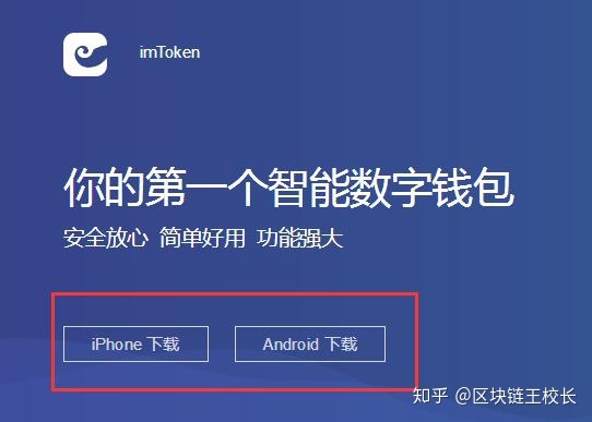 [imtoken怎么提现到o]imtoken怎么提现到支付