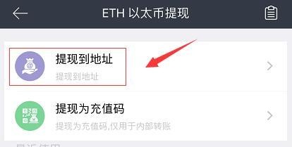 [imtoken里的钱怎么提现]imtoken里面的币怎么提现