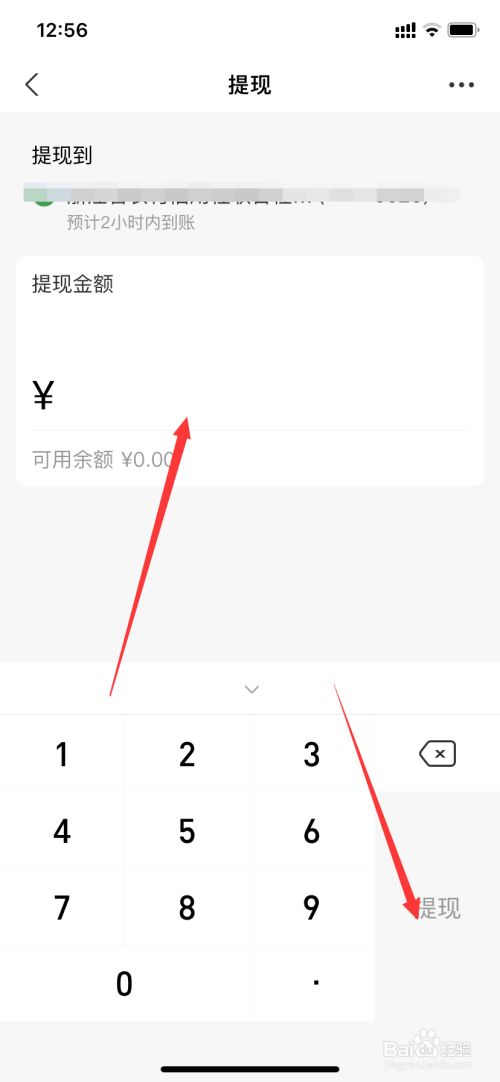 [tokenpocket怎么提现到银行卡]tokenpocket怎么把钱转到银行卡