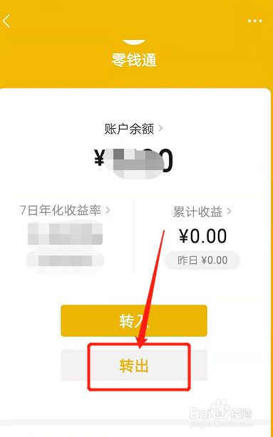 [tokenpocket怎么提现到银行卡]tokenpocket怎么把钱转到银行卡
