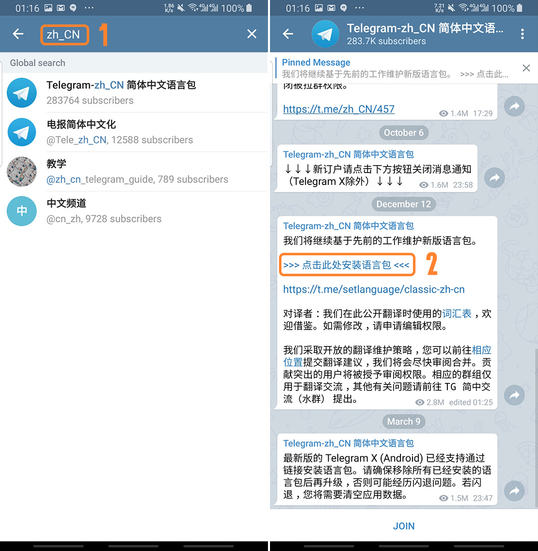 [苹果telegream怎么转中文]iphone telegram怎么改语言