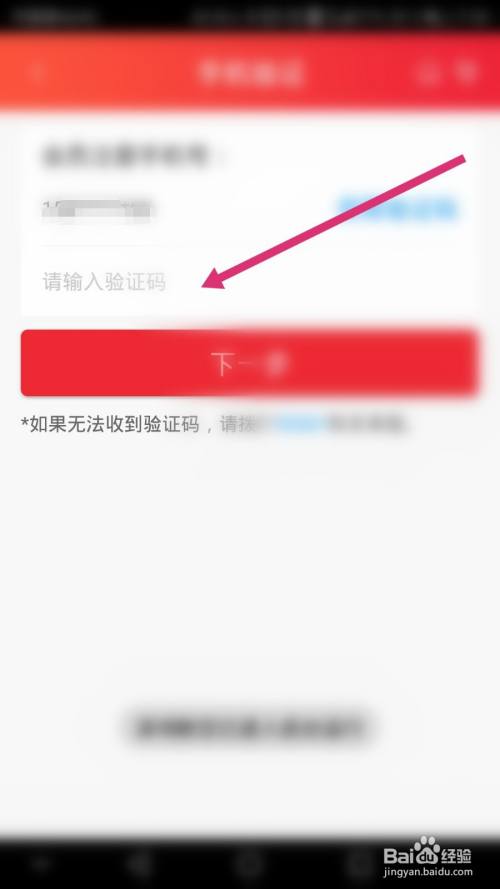[飞机软件收不到验证码]下载飞机软件收不到验证码