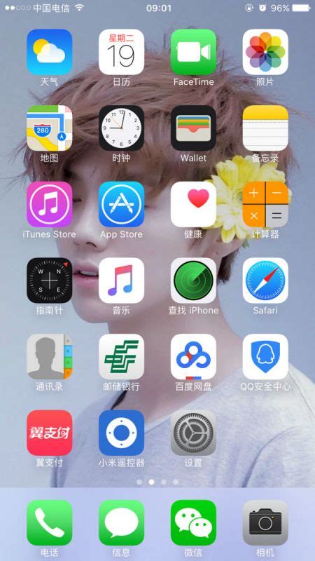 关于苹果手机telegreat中文怎么设置2022的信息