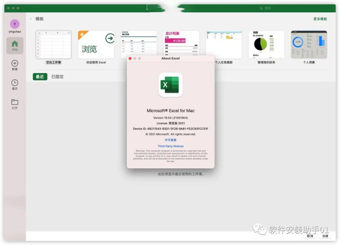 [telegeram苹果安装包下载]telegreat手机版下载苹果官网
