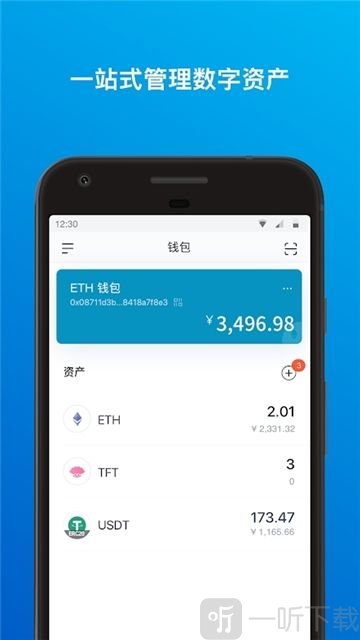 [token安卓手机app下载官网]tokenpocket官网下载安卓