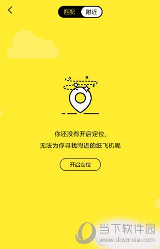[纸飞机app官网中文版]纸飞机app官网中文版怎么下载