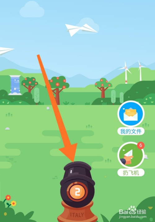 [小飞机app]小飞机app中文版插件