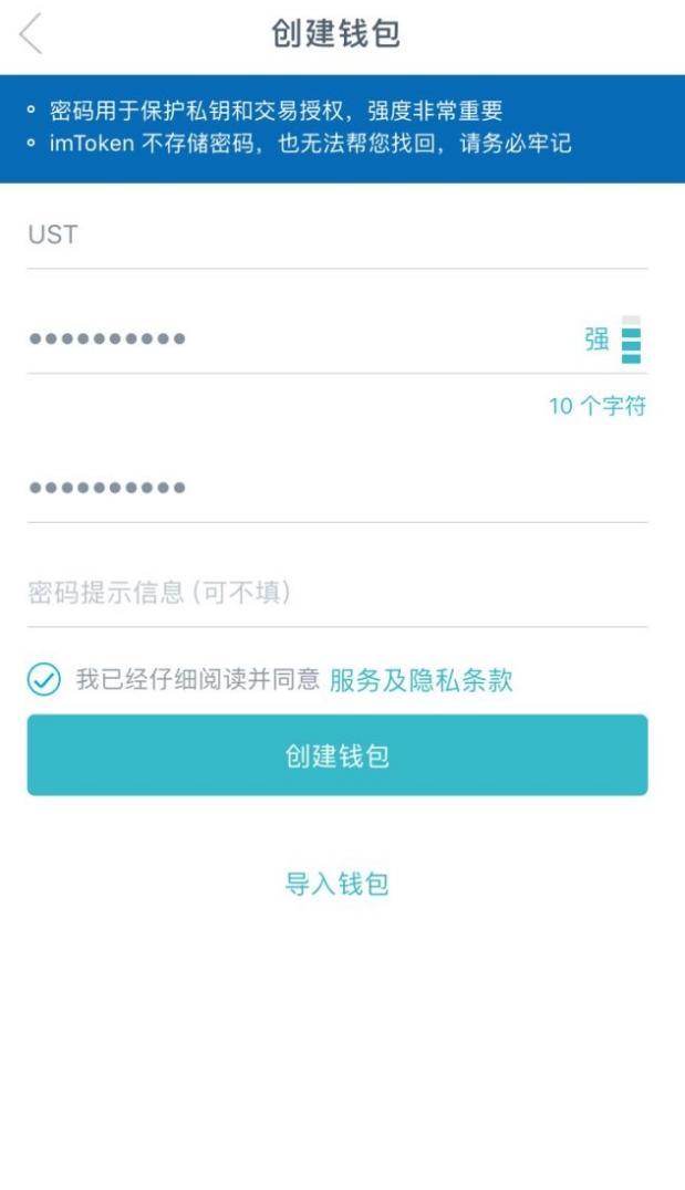[imtoken官网地址在哪里]imtoken tokenim