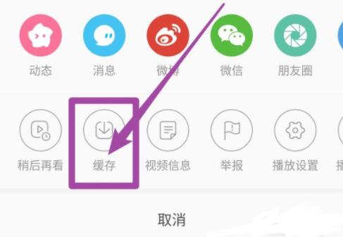 TG缓存的视频在哪个文件夹的简单介绍