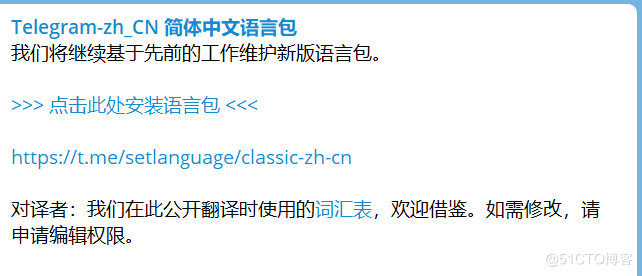[telegram为什么一直加载中]为什么telegram一直转圈怎么处理