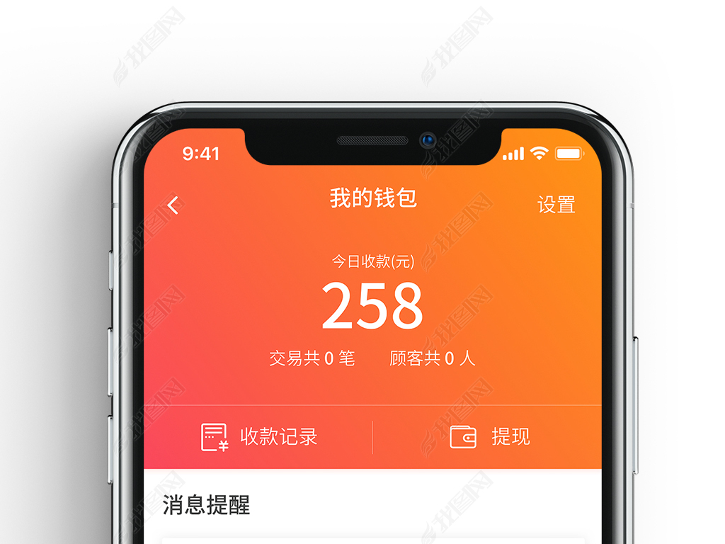 [冷钱包app有哪些]冷钱包用什么app好