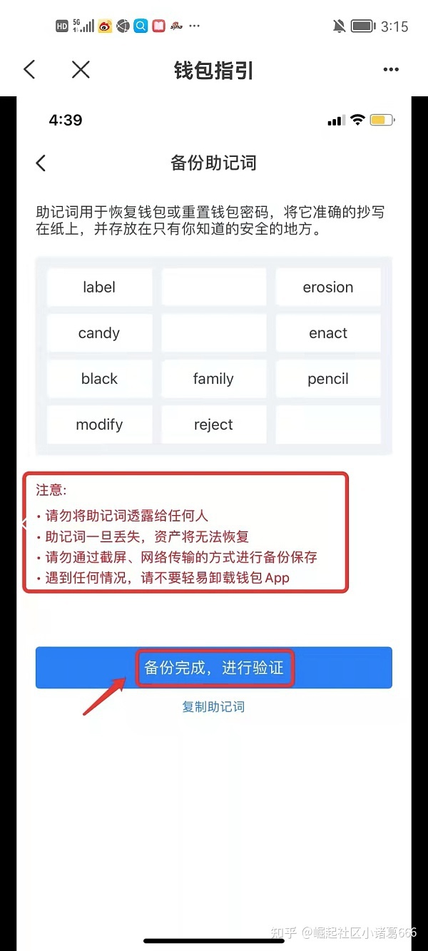 [tptokenpocket钱包]token pocket钱包怎么用