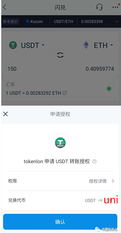 [imtoken钱包能放什么币]imtoken钱包可以存哪些币